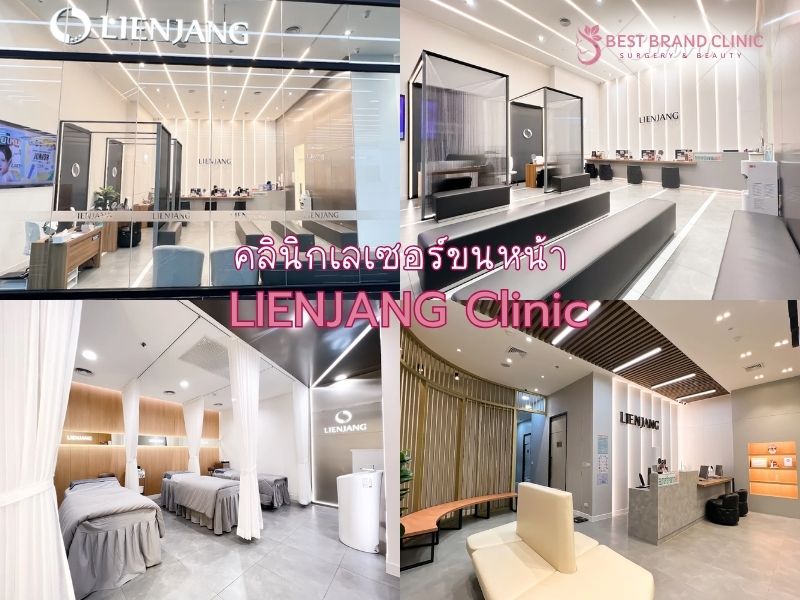 Laser ขนหน้า ที่ไหนดี LIENJANG Clinic