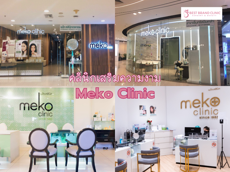 Aesthetic clinic in Bangkok – Meko Clinic
