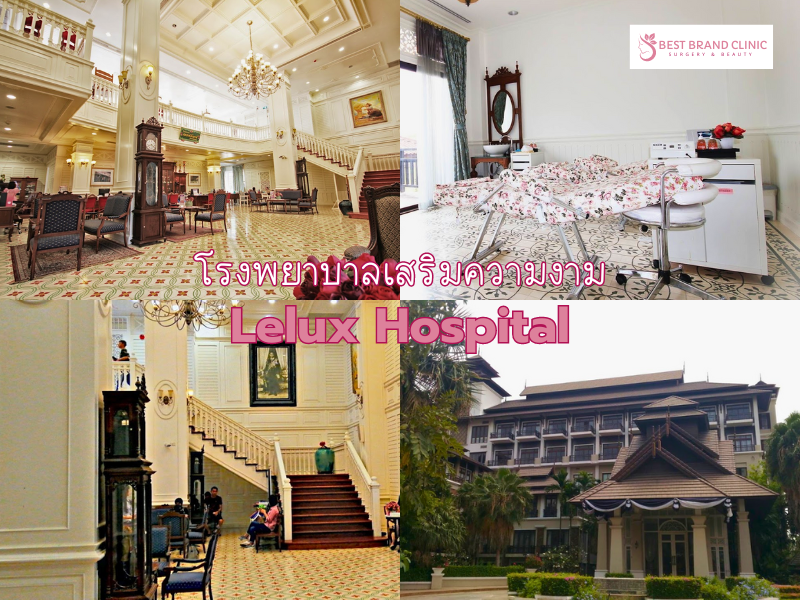 Aesthetic surgery hospital – Lelux Hospital