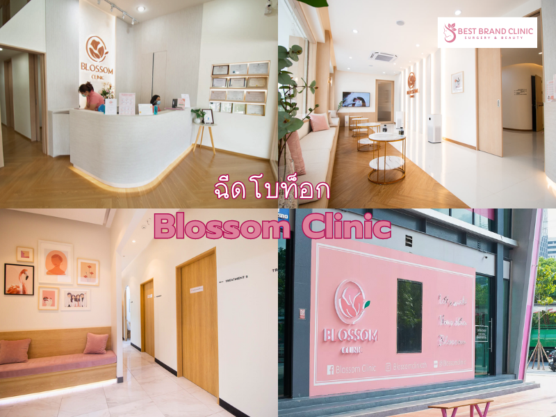 Best Botox Clinic Blossom Clinic