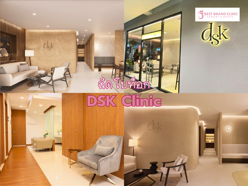 Best Botox Clinic DSK Clinic