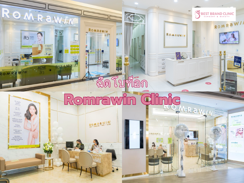 Best Botox Clinic Romrawin Clinic