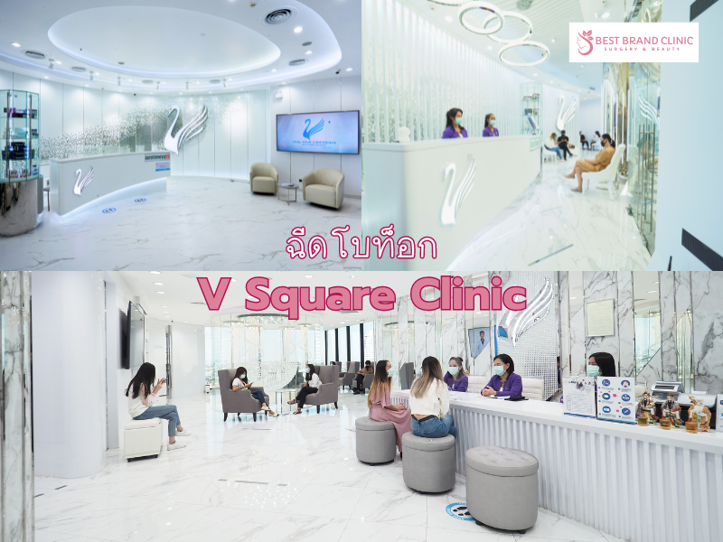 Best Botox Clinic V Square Clinic