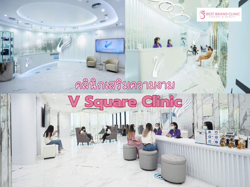 Best aesthetic clinic in Bangkok V Square Clinic