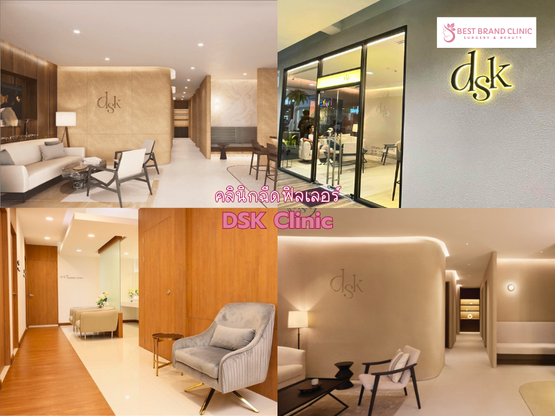 Best filler clinic DSK Clinic