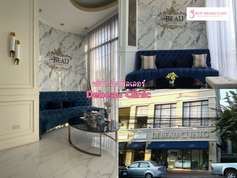 Best filler clinic Debeau Clinic