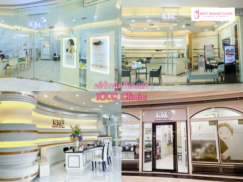 Best filler clinic KKC Clinic