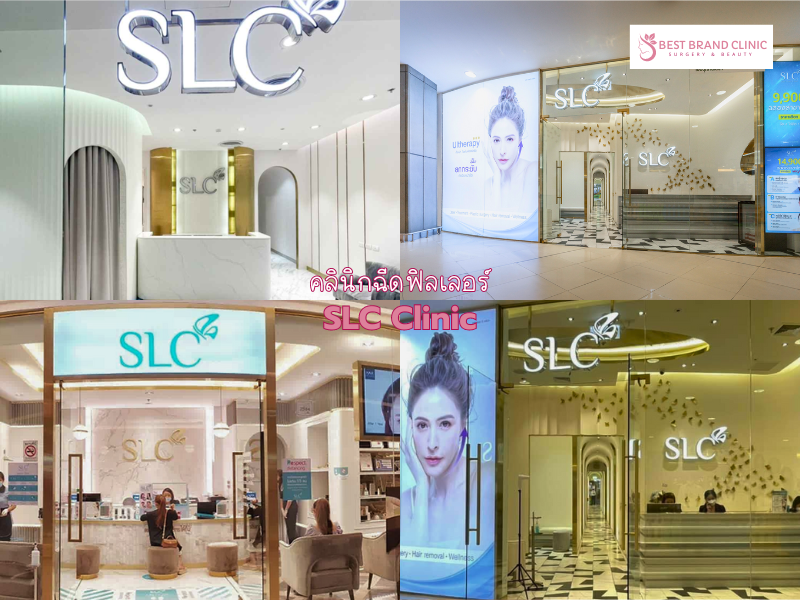 Best filler clinic SLC Clinic