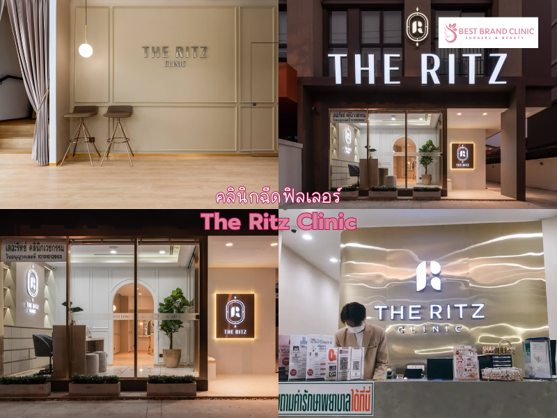 Best filler clinic The Ritz Clinic