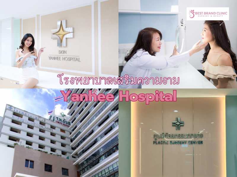 Comprehensive aesthetic hospital – Yanhee Hospital