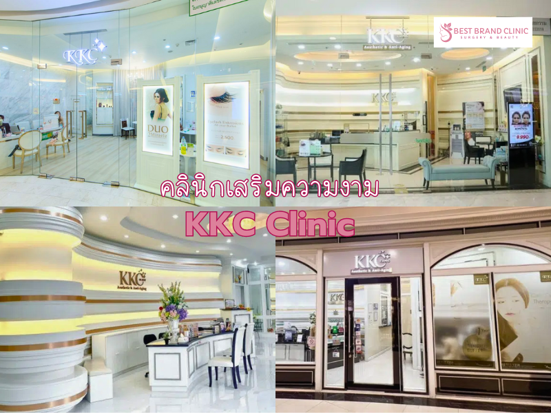 Full-service aesthetic clinic – KKC Clinic