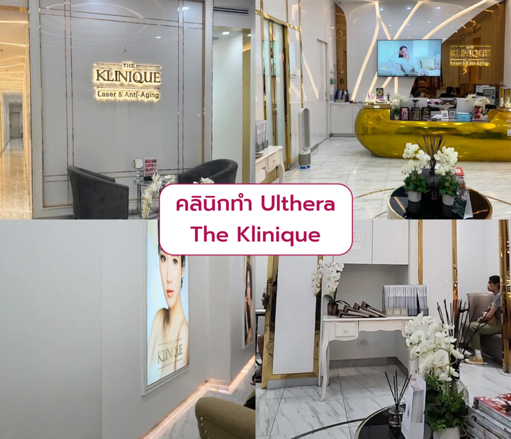 Ulthera clinic The Klinique