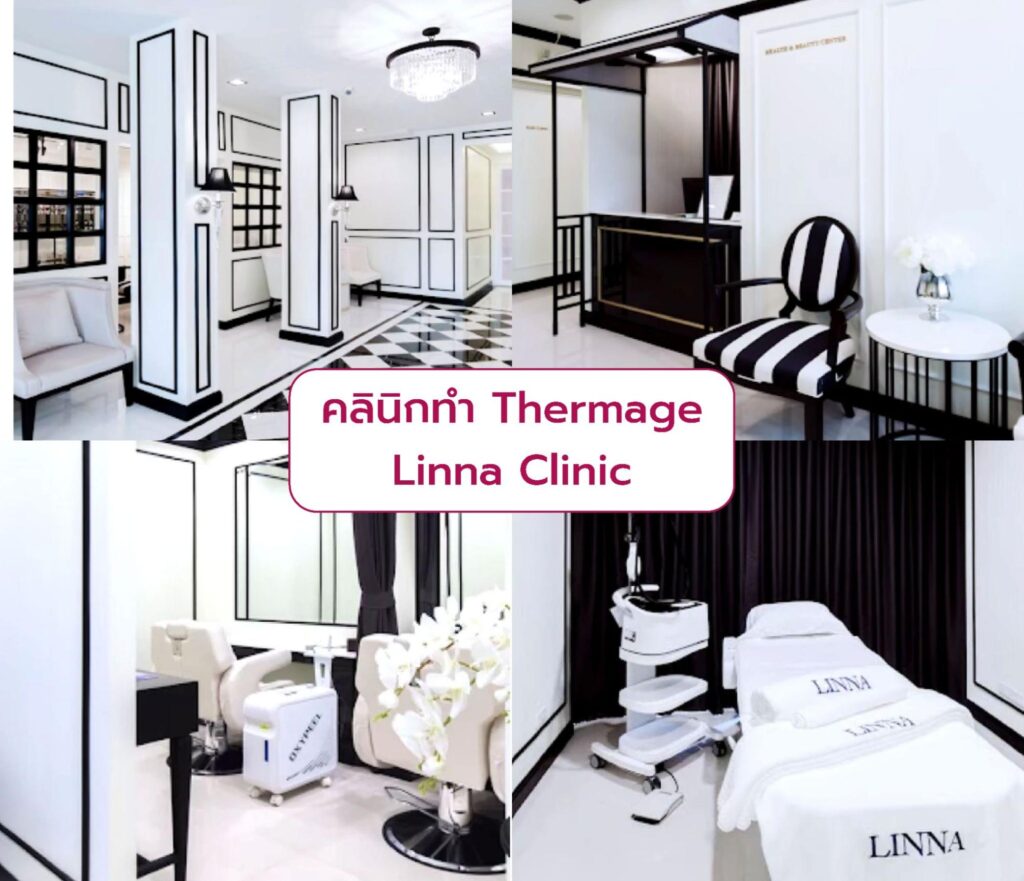 Best Thermage Clinic Linna Clinic