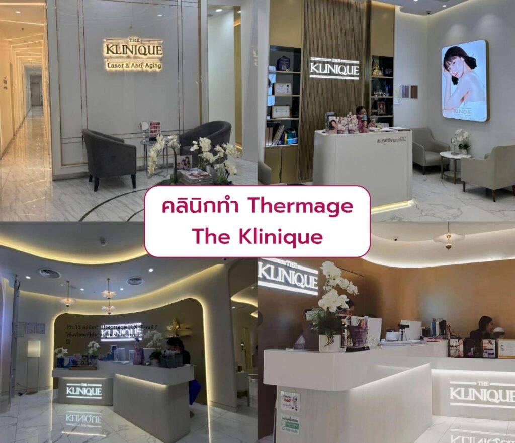 Best Thermage Clinic The Klinique
