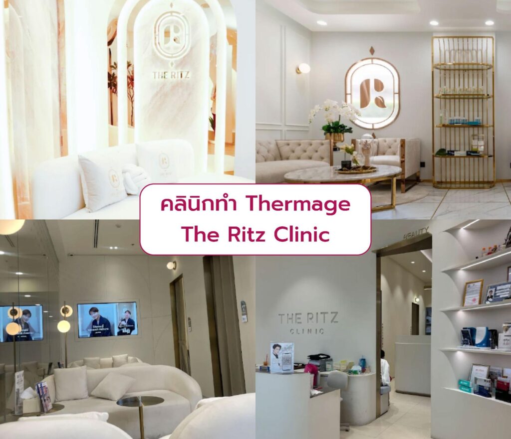 Best Thermage Clinic The Ritz Clinic