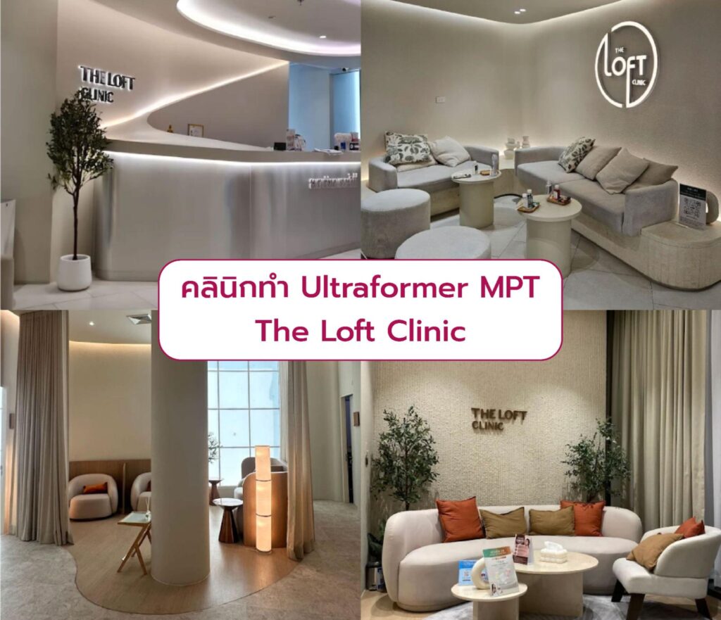 Best Ultraformer MPT Clinic The Loft Clinic