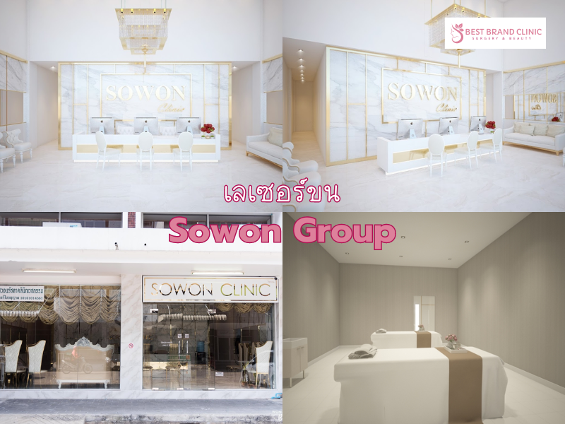 Best laser hair removal clinic Sowon Clinic