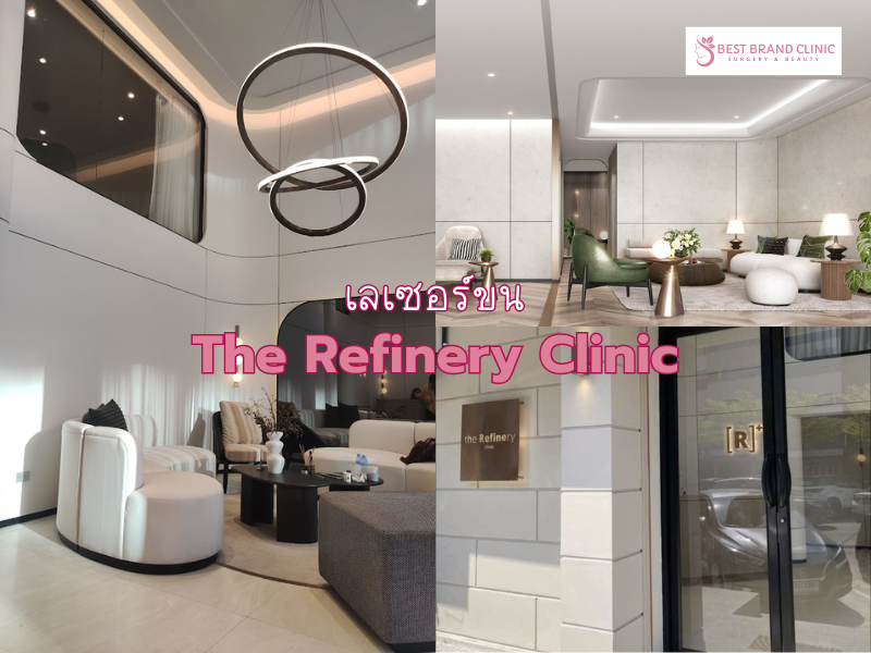 Best laser hair removal clinic The Refinery Clinic