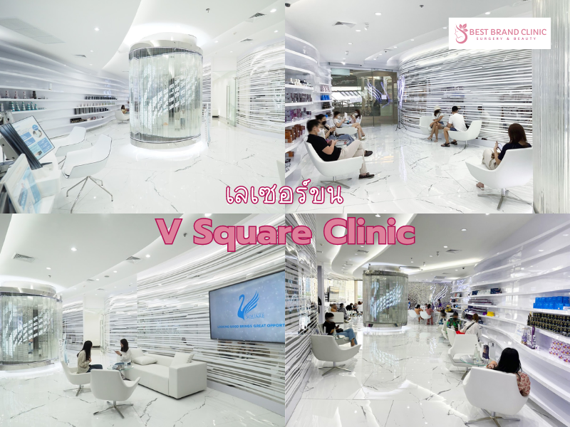 Best laser hair removal clinic V Square Clinic