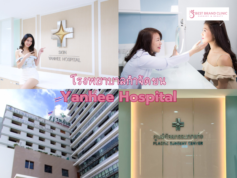 Best laser hair removal clinic Yanhee Hospital