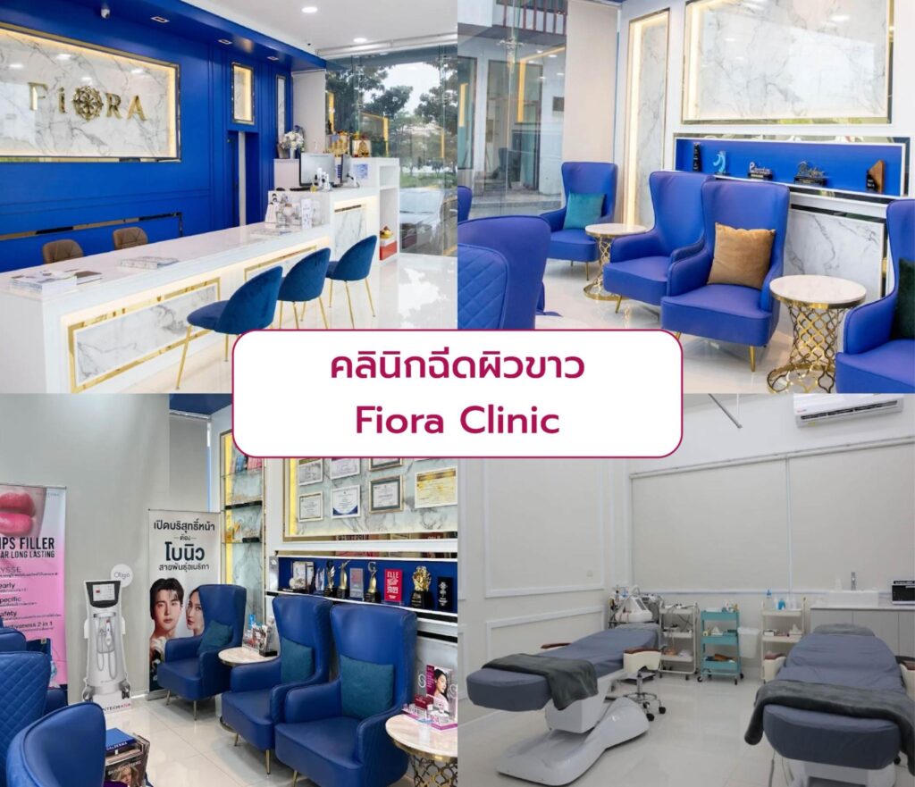 Best skin whitening injection clinic Fiora Clinic