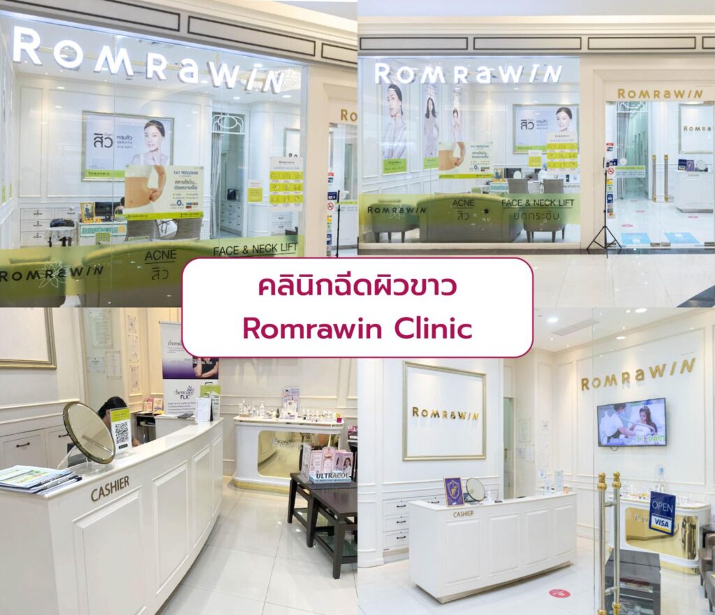 Best skin whitening injection clinic Romrawin Clinic