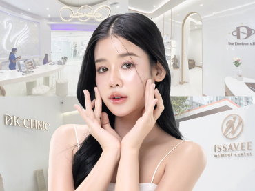 รีวิว-10-คลินิกความงามเอกมัย370x277