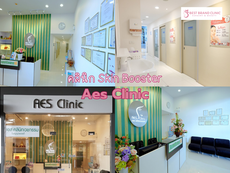 Best Skin Booster Clinic Aes Clinic