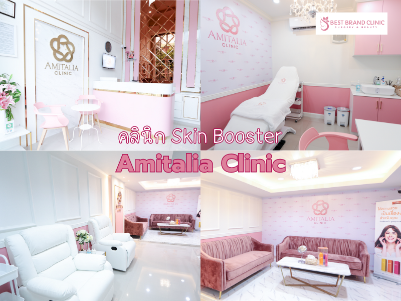 Best Skin Booster Clinic Amitalia Clinic