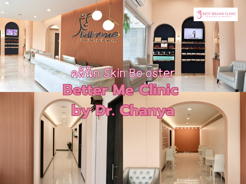 Best Skin Booster Clinic Better Me Clinic by Dr. Chanya