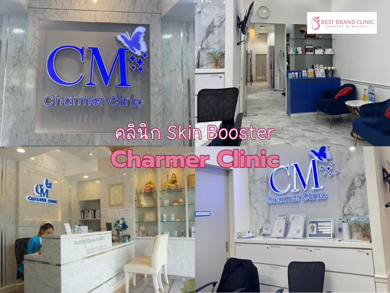Best Skin Booster Clinic Charmer Clinic