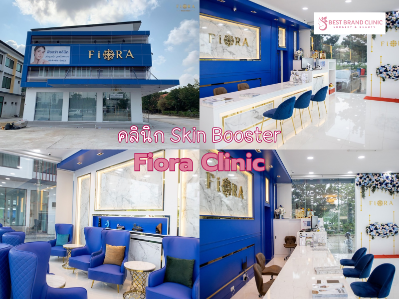 Best Skin Booster Clinic Fiora Clinic