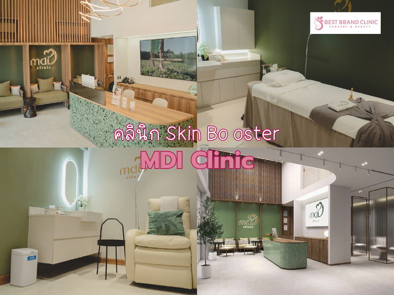 Best Skin Booster Clinic MDI Clinic