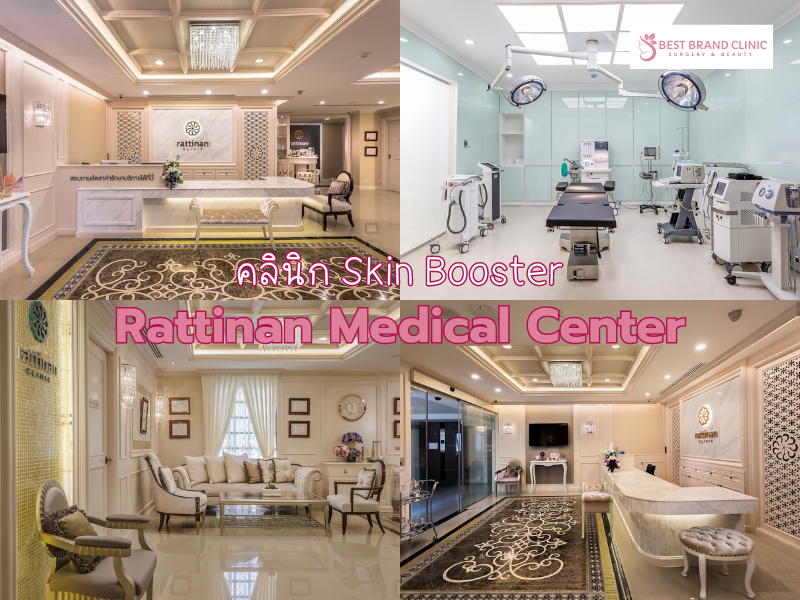 Best Skin Booster Clinic Rattinan Medical Center