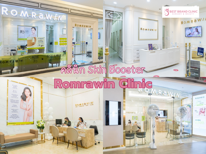 Best Skin Booster Clinic Romrawin Clinic