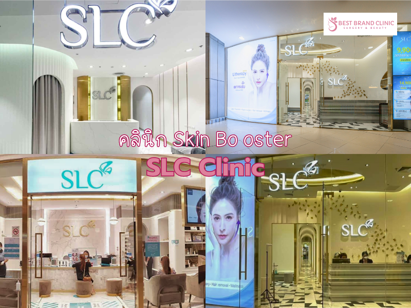 Best Skin Booster Clinic SLC Clinic
