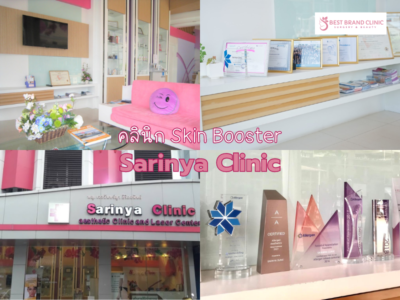 Best Skin Booster Clinic Sarinya Clinic