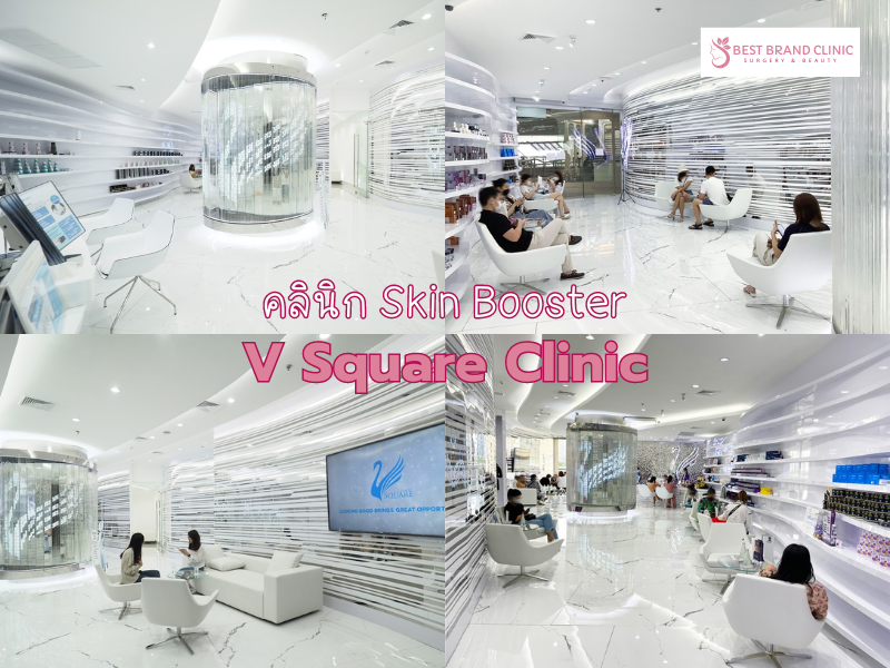 Best Skin Booster Clinic V Square Clinic