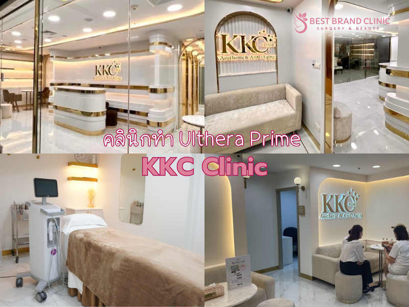 Best Ulthera Prime clinic in Bangkok KKC Clinic