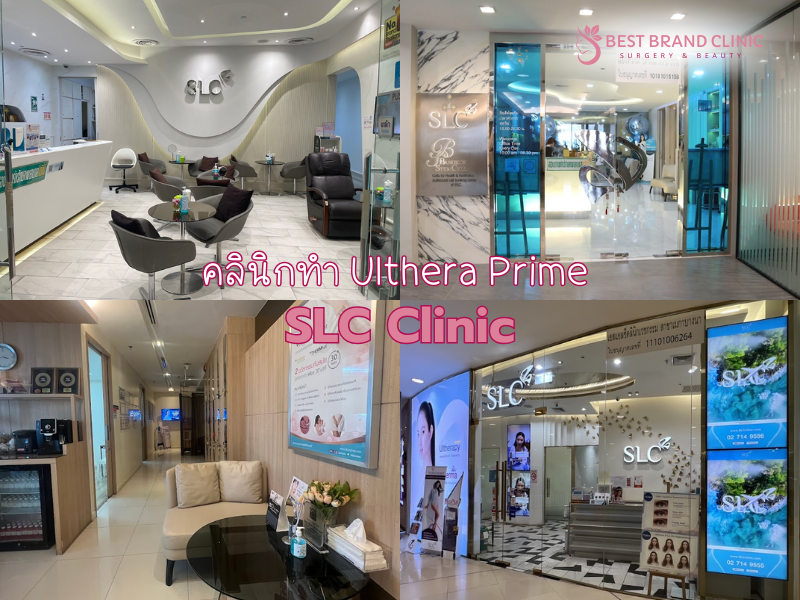 Best Ulthera Prime clinic in Bangkok SLC Clinic