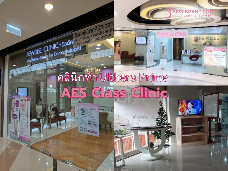 Best Ultherapy Prime clinic in Bangkok AES Class Clinic