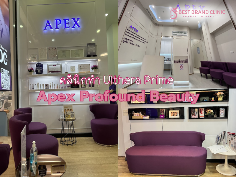 Best Ultherapy Prime clinic in Bangkok Apex Profound Beauty
