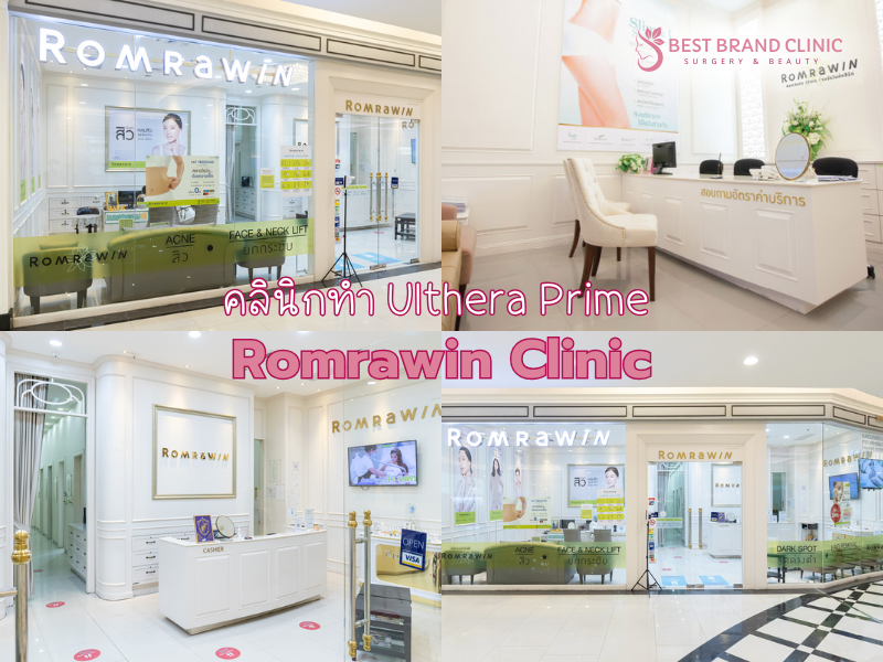 Best Ultherapy Prime clinic in Bangkok Romrawin Clinic