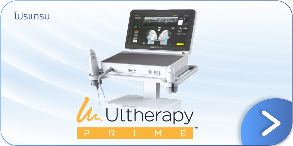 Best Ultherapy Prime clinic in Bangkok V Square Clinic