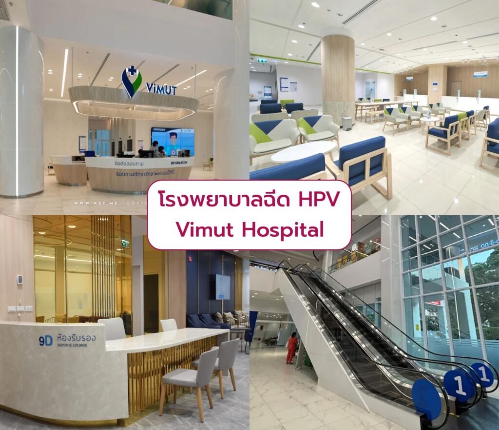 HPV Vaccine in Bangkok Vimut Hospital