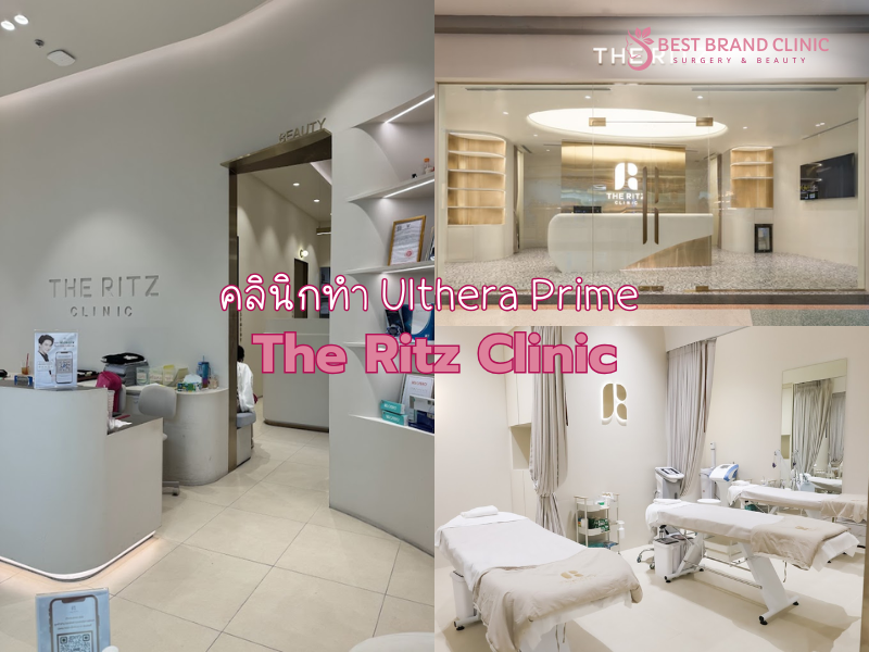 Ulthera prime clinic Bangkok The Ritz Clinic