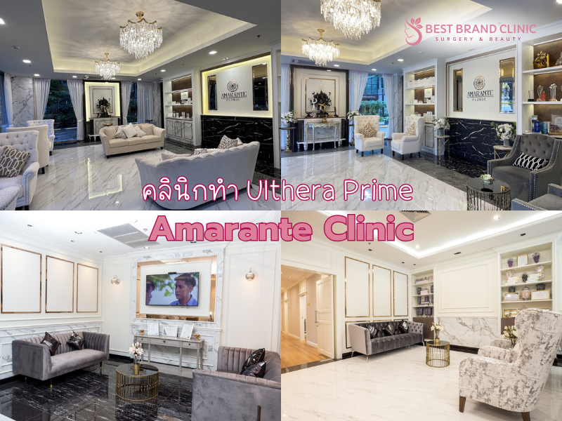 Ultherapy Prime Bangkok Amarante Clinic